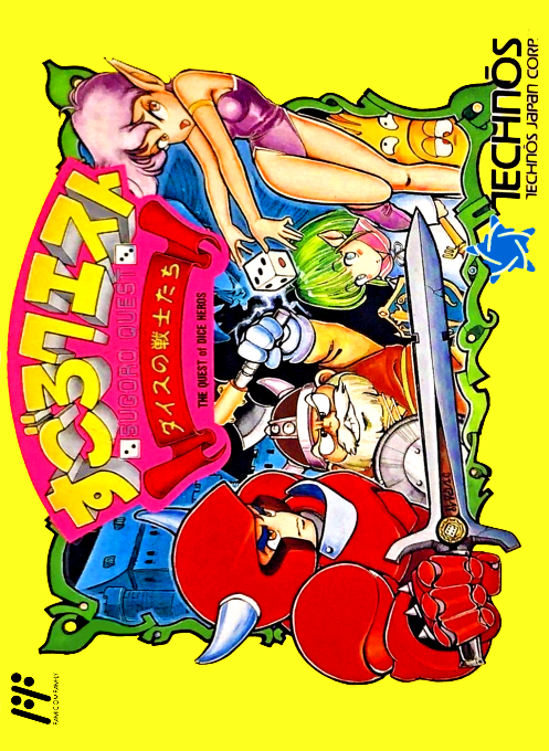 Sugoro Quest - Dice no Senshitachi (Japan) (Virtual Console) box art